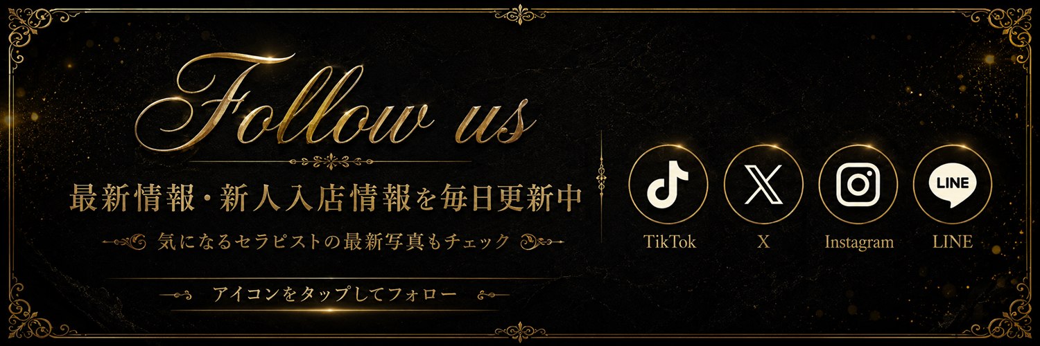 TUGエクセレント 公式SNS フォローはこちら
